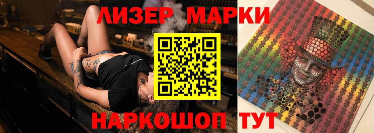 Лсд 25 экстази ecstasy Саратов