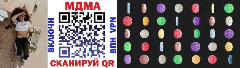 купить наркотик  Саратов  MDMA VHQ 