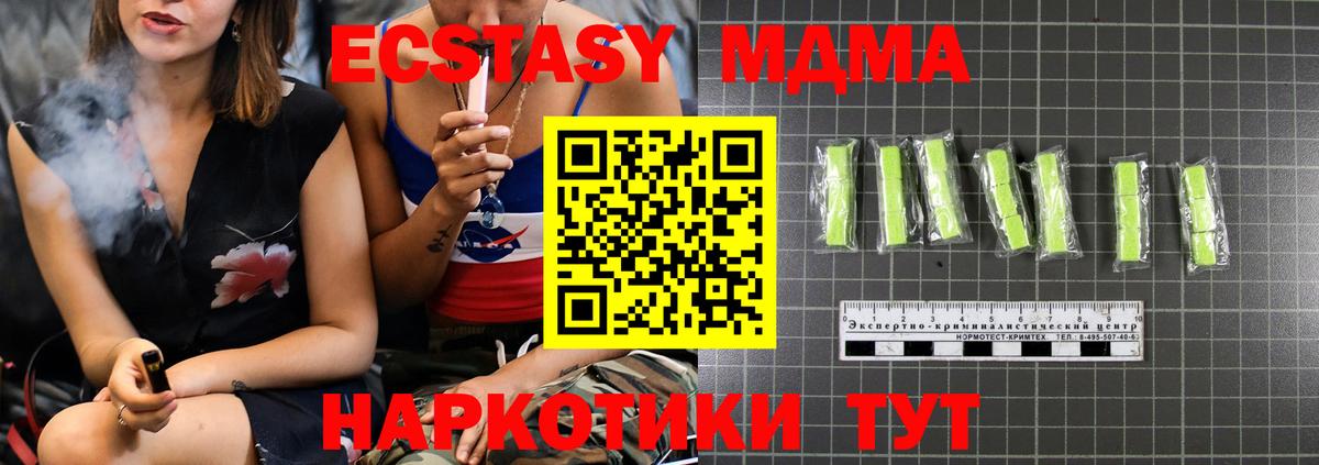 Каннабис  Саратов  ГАШ  Меф кристаллы  Кокаин 