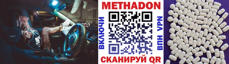 mega   Саратов  мориарти состав  Метадон кристалл 