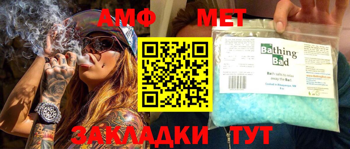 МДМА Саратов