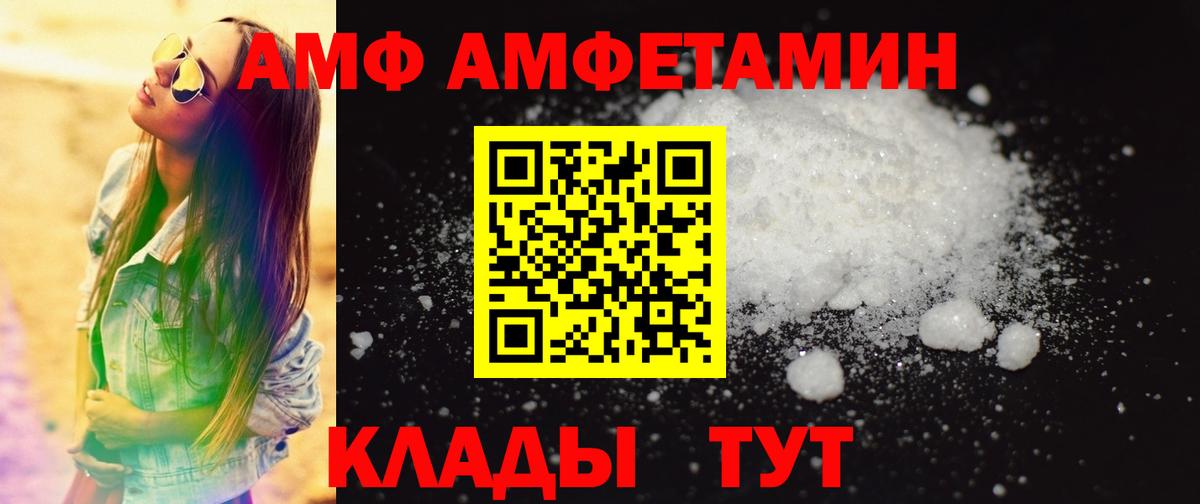 Первитин Декстрометамфетамин 99.9% Саратов