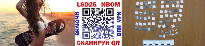 наркошоп Саратов Марки 25I-NBOMe 1500мкг