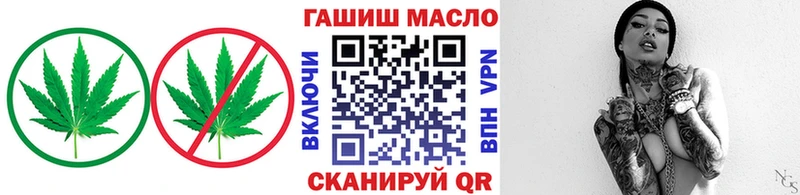 ТГК гашишное масло  магазин продажи наркотиков  Саратов 