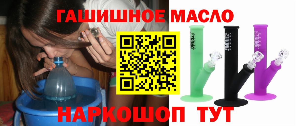 Саратов  Дистиллят ТГК вейп  ТГК Wax  Вход с VPN 