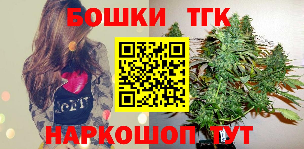 Марихуана планчик  Канабис OG Kush  Конопля ГИДРОПОН  Каннабис индика  Саратов  Вход с VPN 